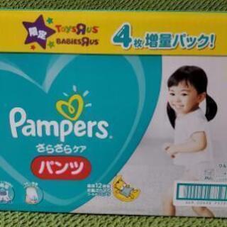 パンパース パンツＬ おまけ付き
