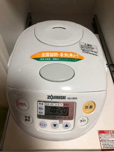 炊飯器