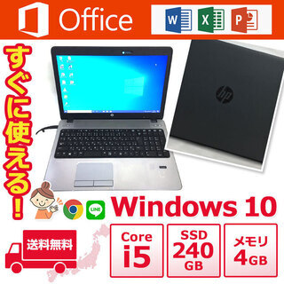 ノートパソコン SSD240 メモリ4gb win10 intel i5 122 ノートパソコン SSD240 メモリ4gb win10 intel i5 122