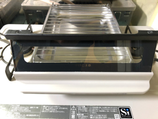 都市ガス用ガスコンロ