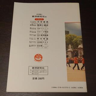 英習字練習帳の画像