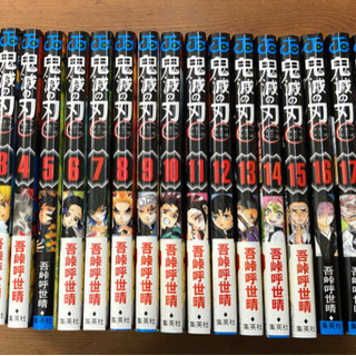 鬼滅の刃 漫画 1〜18巻スラムダンク完全版全巻