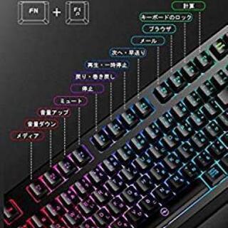 新品キーボード