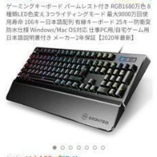 新品キーボードの画像