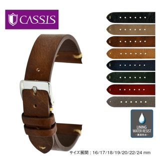 カシス CASSIS 腕時計ベルト グルノーブル 18mm レッドの画像