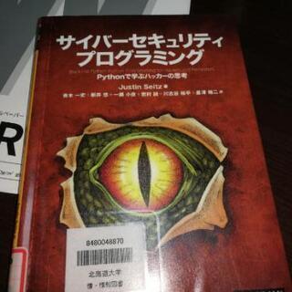 北大生によるプログラミングやパソコン教室全般（英語や数学なども可）の画像