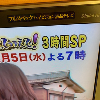 SHARPAQUOS世界の亀山モデルです！