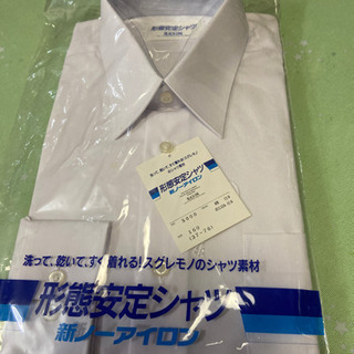 白いカッターシャツ