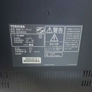 TOSHIBA　32A900Sの画像