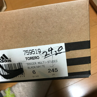 adidas サッカースパイク　24.5cmの画像