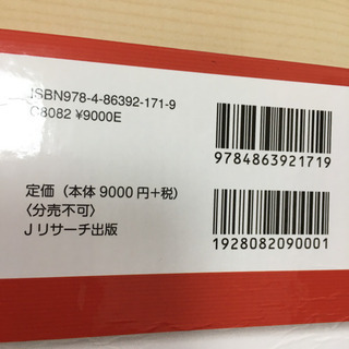 ひとりでできる はじめてのえいご 5冊セットBOXの画像