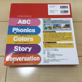 ひとりでできる はじめてのえいご 5冊セットBOXの画像