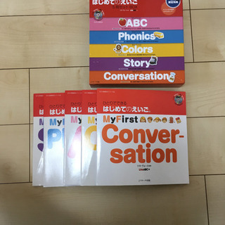 ひとりでできる はじめてのえいご 5冊セットBOXの画像