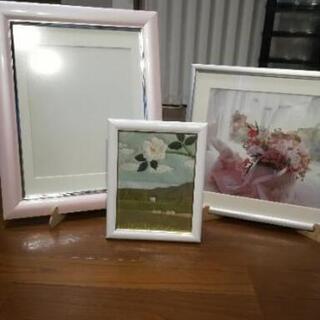 写真立て３点