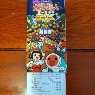 PSP ソフト　太鼓の達人　ぽーたぶるDX 中古品ジャンクの画像