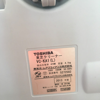 TOSHIBA★2013年製の画像