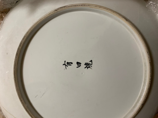 特大絵皿（有田焼）
