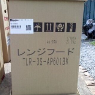【神奈川】住宅設備用品高価買取【浴室暖房乾燥機・温水便座・ウォシュレット・便器・エアコン・ガス給湯器・水栓・換気扇・テレビドアホン・防犯カメラ】リサイクルショップＦＲＳ神奈川 - リサイクルショップ