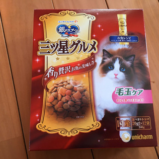 【猫のご飯】銀のスプーン 三つ星グルメ （残9袋）