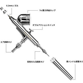 【新品未使用】自動停止搭載 ダブルアクションエアブラシ ミニコンプレッサーセット ホビー プラモデル 塗料 塗装 スプレー（清潔ブラシ エアフィルター エーアホース付き）の画像