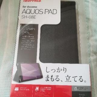 AQUOS PAD レザーカバー未使用品