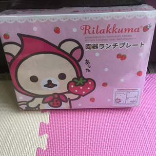 ⋆͛♡⋆͛リラックマ ランチプレート