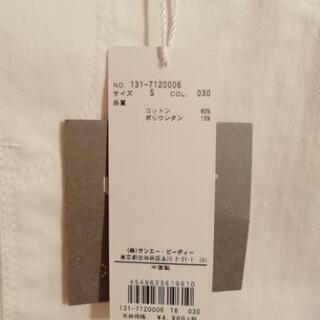 新品 FREE'S MART スカートの画像