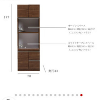 使用10ヶ月で美品、おゆずりしますの画像