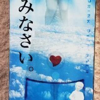 電動ドリンクディスペンサー「小便小僧」の画像
