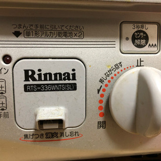 リンナイのガスコンロの画像