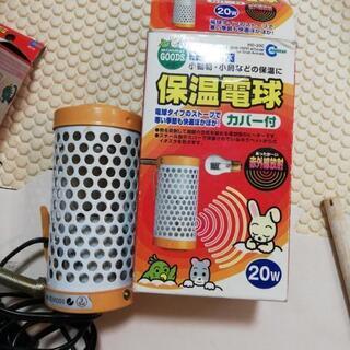 【新品】保温電球 2個セット 楽天市場】保温電球（ペット・ペットグッズ）の通販