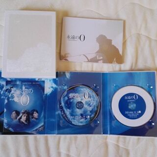 永遠の０　　Blu-ray