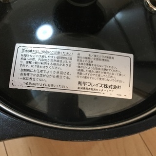 炊飯鍋の画像