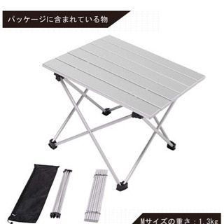 Moon Lence キャンプ テーブル    折りたたみ式 コンパクトの画像