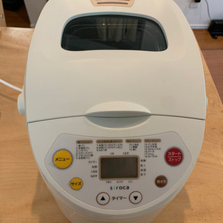 ホームベーカリー　 シロカ　SHB-315