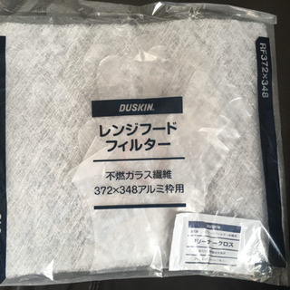 レンジフードフィルター　不燃ガラス繊維