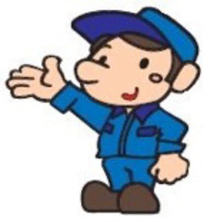 あなたの困った…を任せて良かったへ！