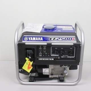 未使用品　ヤマハ　インバーター発電機　ＥＦ2500i