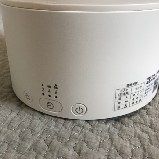 加湿器　ディフューザー  ニトリ  アロマ