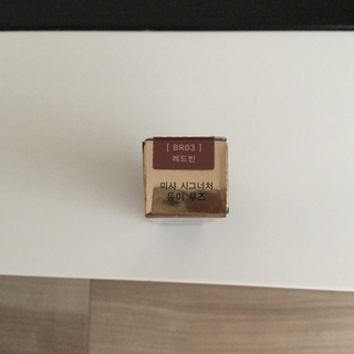 【韓国コスメ番組ランキング1位】MISSHA口紅Signature Dewy Rouge ミシャ シグネチャー デューイルージュBR03の画像