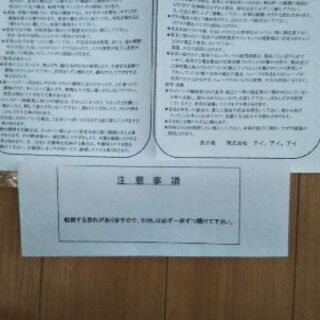 タンスの画像