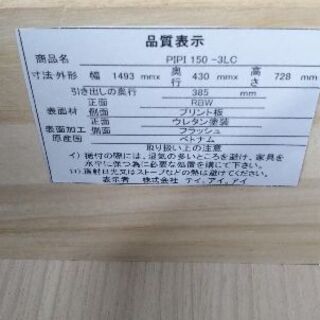 タンスの画像