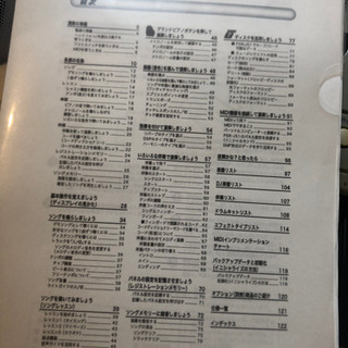 ヤマハPSR-J51の画像