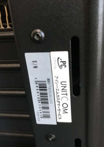 ゲーミングPC 搭載CPU：Extreme Engine Digi+を採用するプロ仕様マザー i7 CPU X990 3.47GHZ MEMORY ：24GB 中古現状渡し