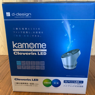 カモメ　ハイブリッド式加湿器の画像