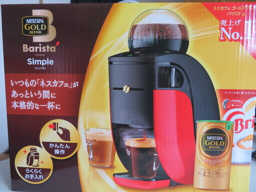 ネスカフェ　ゴールドブレンド　バリスタ・シングル　SPM9636（未開封）