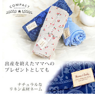 マミールナ授乳ケープ🌺2020/3/15まで販売の画像