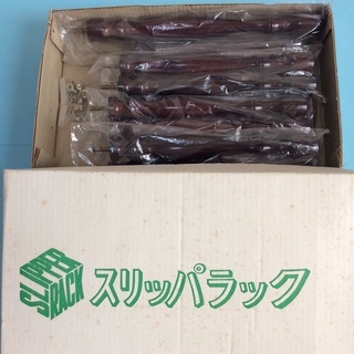 スリッパラックの画像