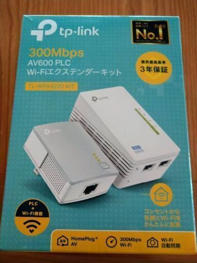 Wi-Fi中継器TL-WPA4220KIT\u0026LANアダプタLUA3-U2-ATX