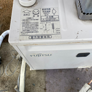 ホットマン 温水オイルヒーター ボイラー セット